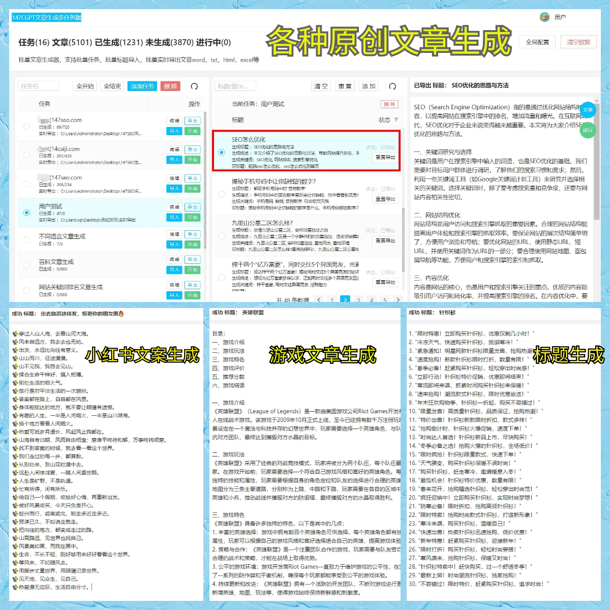商界棋王东盟行万象站蓄势待发 老挝围棋队阵容出炉
